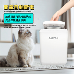 Paquete de valor con composteria inteligente: 8×5kg de arena mineral natural de atapulgita GRATIS + 1 tapete rascador para gato gratis