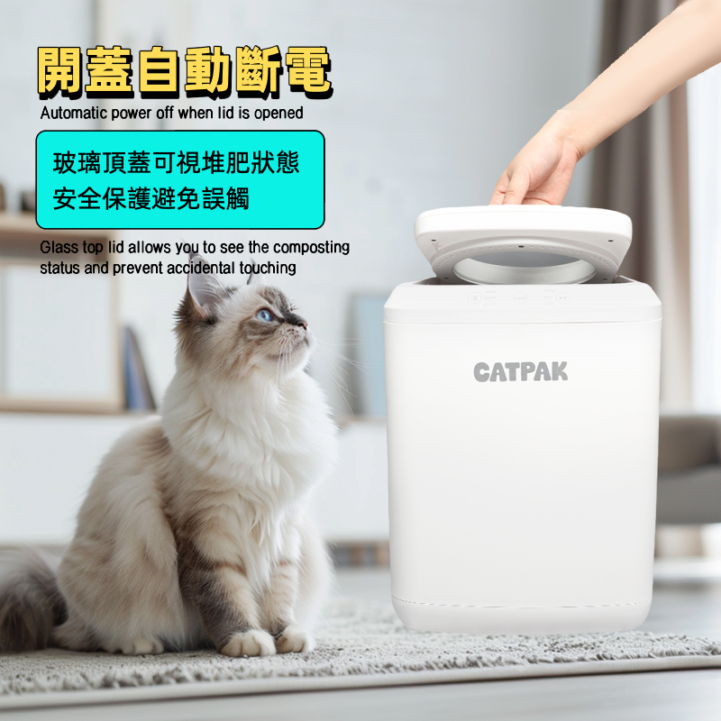 Paquete de valor con composteria inteligente: 8×5kg de arena mineral natural de atapulgita GRATIS + 1 tapete rascador para gato gratis