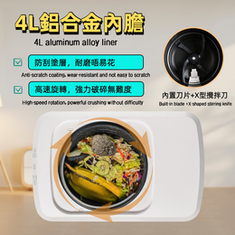 CATPAK Cat litter Smart Composter Machine    CATPAK智能堆肥機