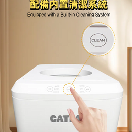 CATPAK Cat litter Smart Composter Machine    CATPAK智能堆肥機