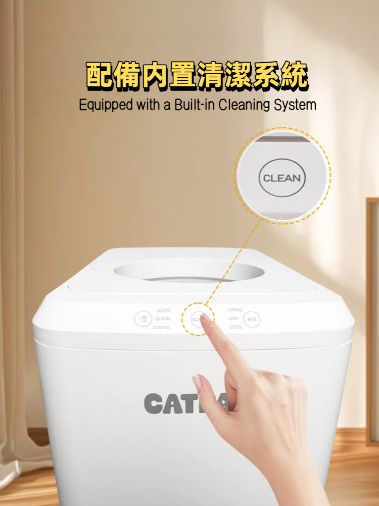CATPAK Cat litter Smart Composter Machine    CATPAK智能堆肥機