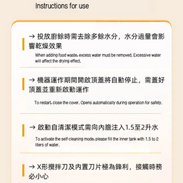 CATPAK Cat litter Smart Composter Machine    CATPAK智能堆肥機