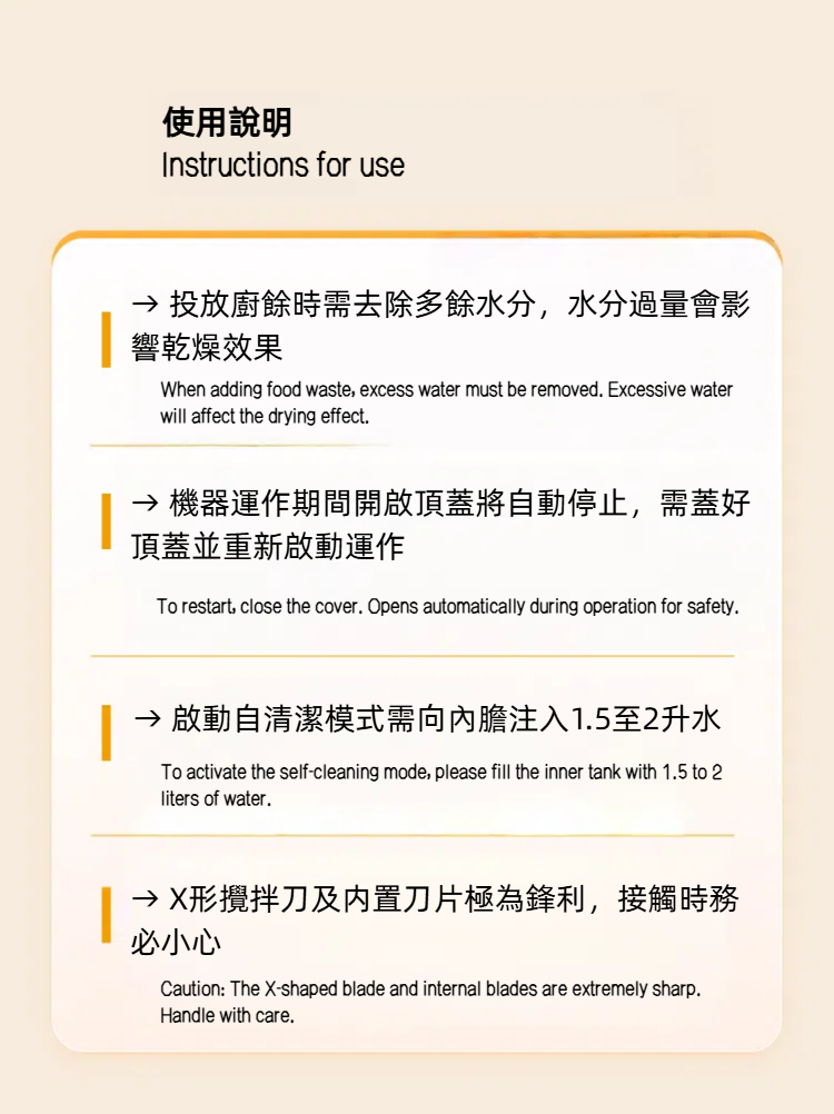 CATPAK Cat litter Smart Composter Machine    CATPAK智能堆肥機