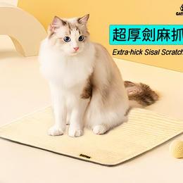 100% Premium Sisal Cat Scratching Mat Stops Furniture Damage!  100%純劍麻 貓抓墊 加厚 貓抓板 磨抓唔掉屑全屋萬用貼-專治貓爪拆家