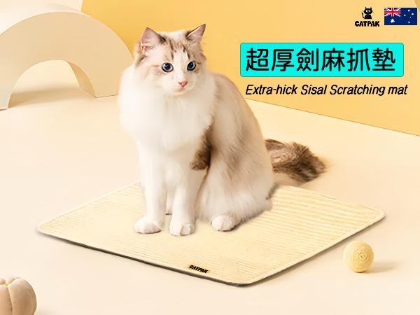 100% Premium Sisal Cat Scratching Mat Stops Furniture Damage!  100%純劍麻 貓抓墊 加厚 貓抓板 磨抓唔掉屑全屋萬用貼-專治貓爪拆家
