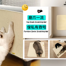 100% Premium Sisal Cat Scratching Mat Stops Furniture Damage!  100%純劍麻 貓抓墊 加厚 貓抓板 磨抓唔掉屑全屋萬用貼-專治貓爪拆家