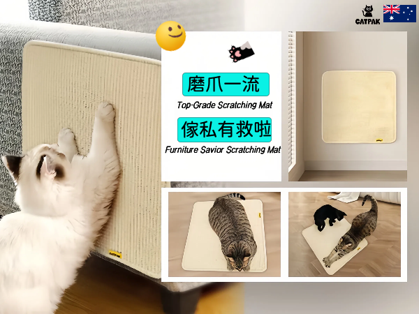 100% Premium Sisal Cat Scratching Mat Stops Furniture Damage!  100%純劍麻 貓抓墊 加厚 貓抓板 磨抓唔掉屑全屋萬用貼-專治貓爪拆家