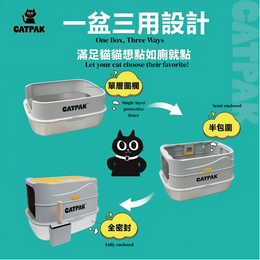 升級套裝：不鏽鋼貓砂盆 + 2桶天然凹凸棒石礦物貓砂【2 × 5kg】