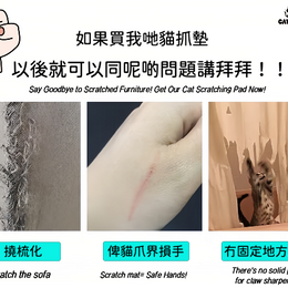 100% Premium Sisal Cat Scratching Mat Stops Furniture Damage!  100%純劍麻 貓抓墊 加厚 貓抓板 磨抓唔掉屑全屋萬用貼-專治貓爪拆家