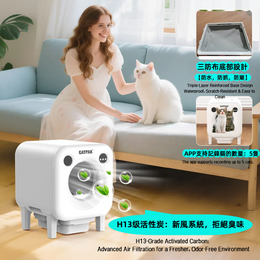「CATPAK Pro」智能全自動貓砂機丨75L超大容量丨雙感應防夾貓丨APP遠程監控+H13除臭系統丨2年保養丨多貓家庭首選