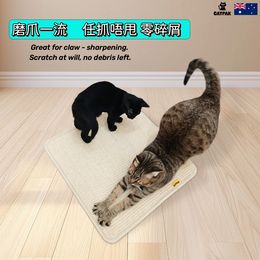100% Premium Sisal Cat Scratching Mat Stops Furniture Damage!  100%純劍麻 貓抓墊 加厚 貓抓板 磨抓唔掉屑全屋萬用貼-專治貓爪拆家