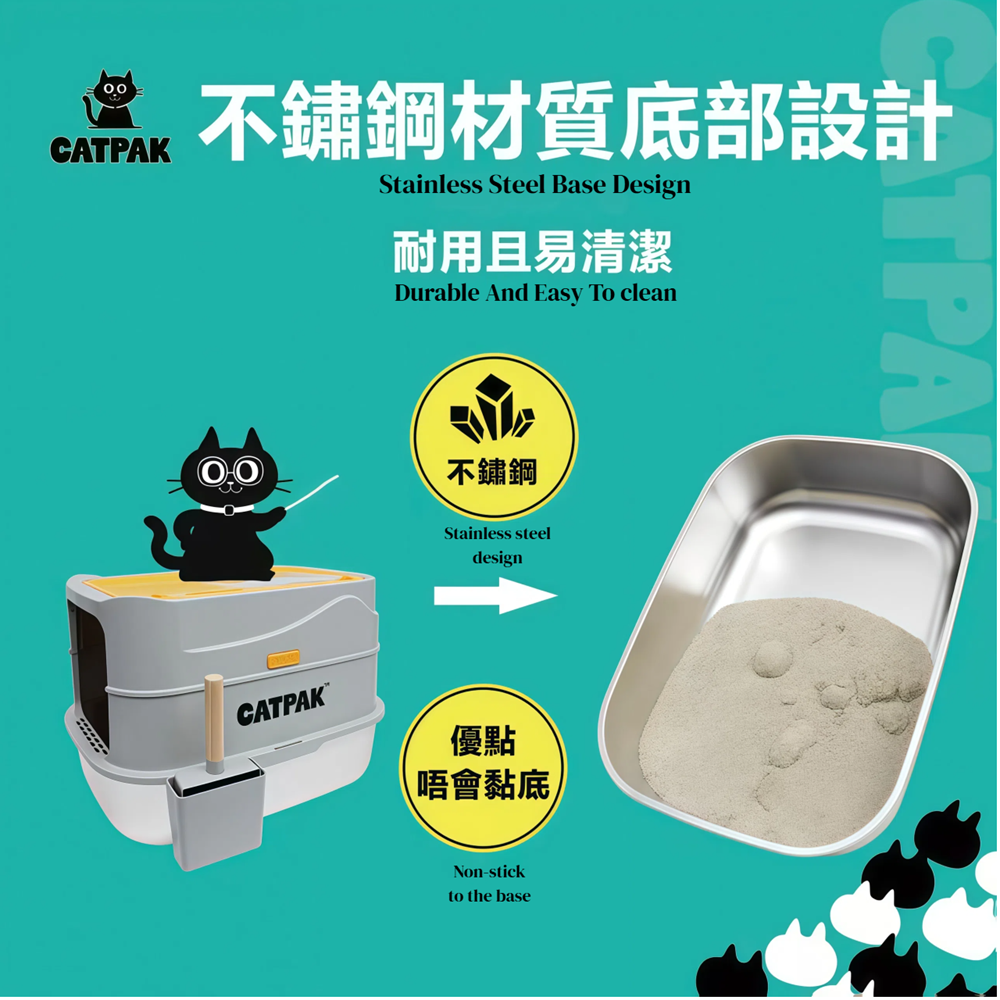 升級套裝：不鏽鋼貓砂盆 + 2桶天然凹凸棒石礦物貓砂【2 × 5kg】