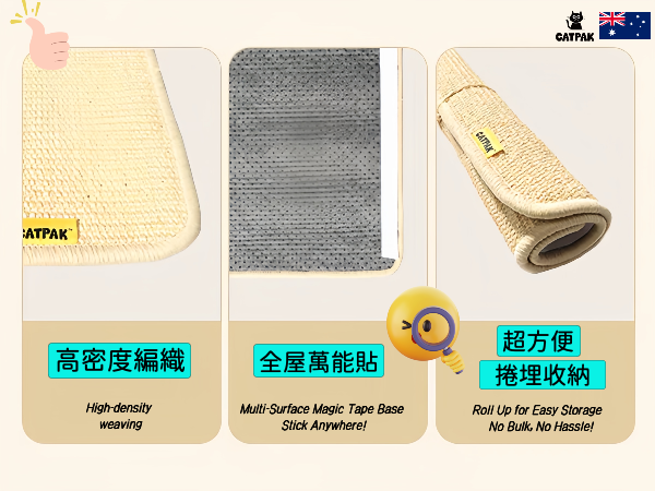 100% Premium Sisal Cat Scratching Mat Stops Furniture Damage!  100%純劍麻 貓抓墊 加厚 貓抓板 磨抓唔掉屑全屋萬用貼-專治貓爪拆家