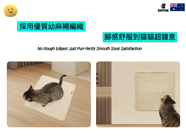 100% Premium Sisal Cat Scratching Mat Stops Furniture Damage!  100%純劍麻 貓抓墊 加厚 貓抓板 磨抓唔掉屑全屋萬用貼-專治貓爪拆家