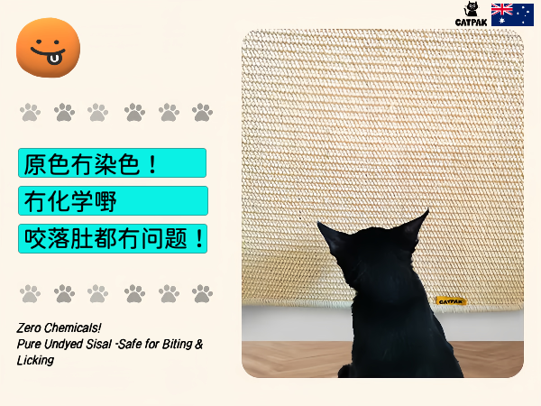 100% Premium Sisal Cat Scratching Mat Stops Furniture Damage!  100%純劍麻 貓抓墊 加厚 貓抓板 磨抓唔掉屑全屋萬用貼-專治貓爪拆家