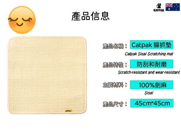 100% Premium Sisal Cat Scratching Mat Stops Furniture Damage!  100%純劍麻 貓抓墊 加厚 貓抓板 磨抓唔掉屑全屋萬用貼-專治貓爪拆家